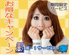 宮崎でエアコン掃除